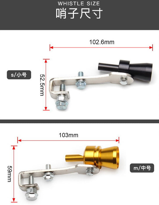 Universal Aluminum Turbo Sound Whistle Exhaust Tailpipe